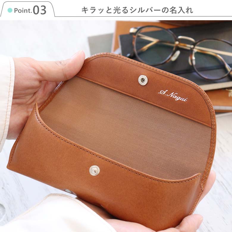 キラッと光るシルバーの名入れ