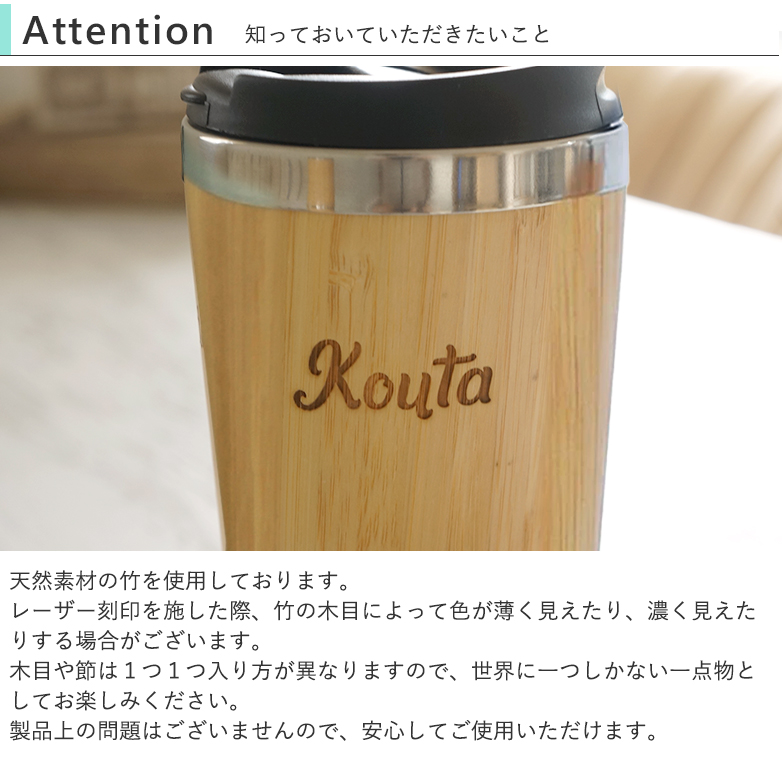 知っておいていただきたいこと