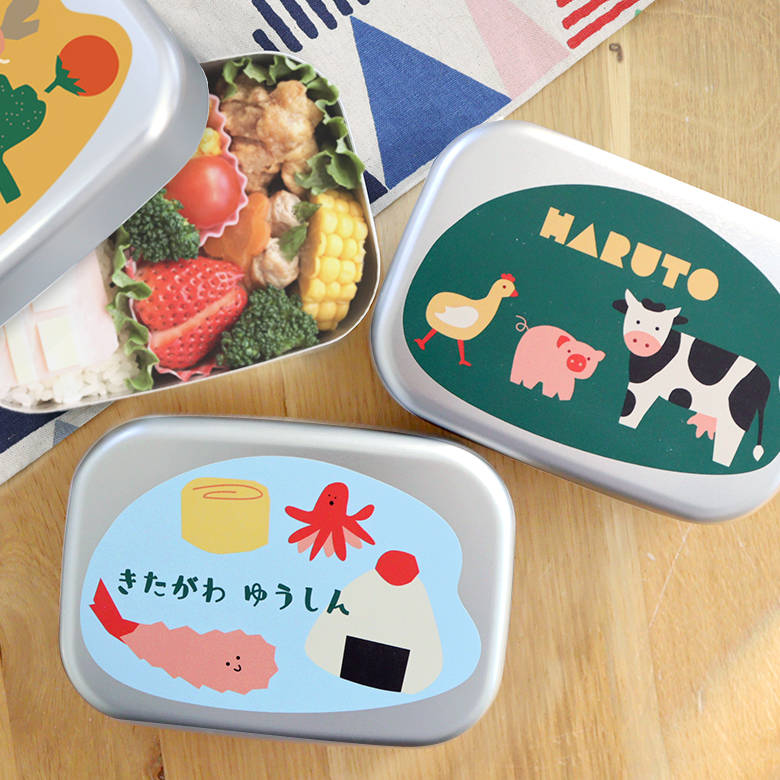 こども用ベルビーオリジナルお名前入りアルミ弁当箱GUZAIシリーズ