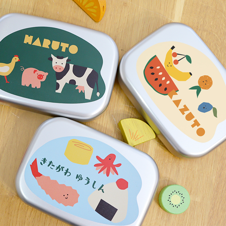 こども用ベルビーオリジナルお名前入りアルミ弁当箱GUZAIシリーズ