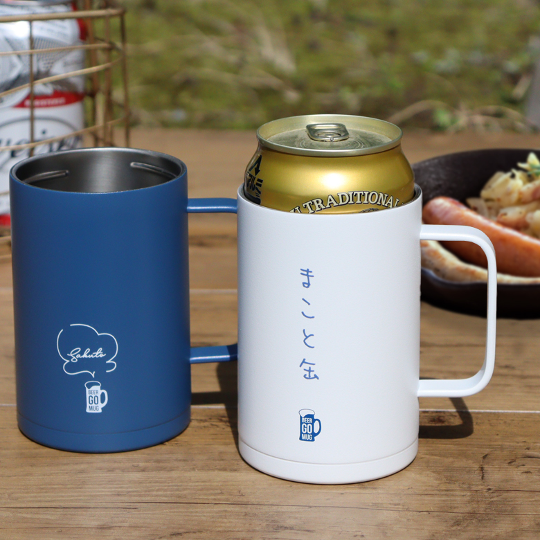 名名入れビール缶クーラー取っ手付き BEER GO MUG