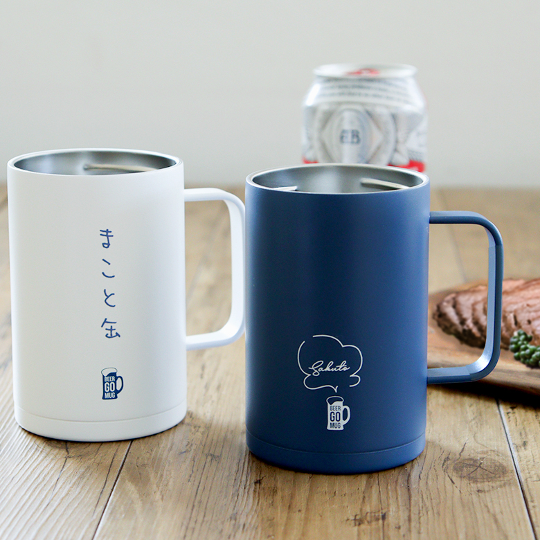 名入れビール缶クーラー取っ手付き BEER GO MUG
