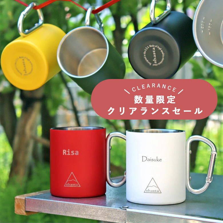 取っ手がカラビナ☆遊び心あるシャスタのマグカップ