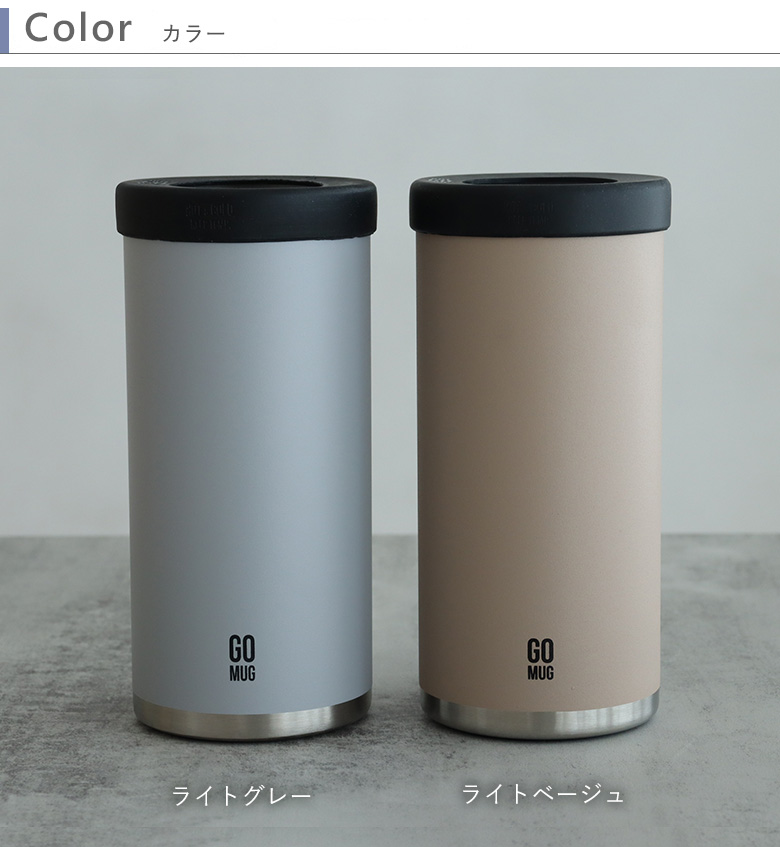 カラーバリエーション