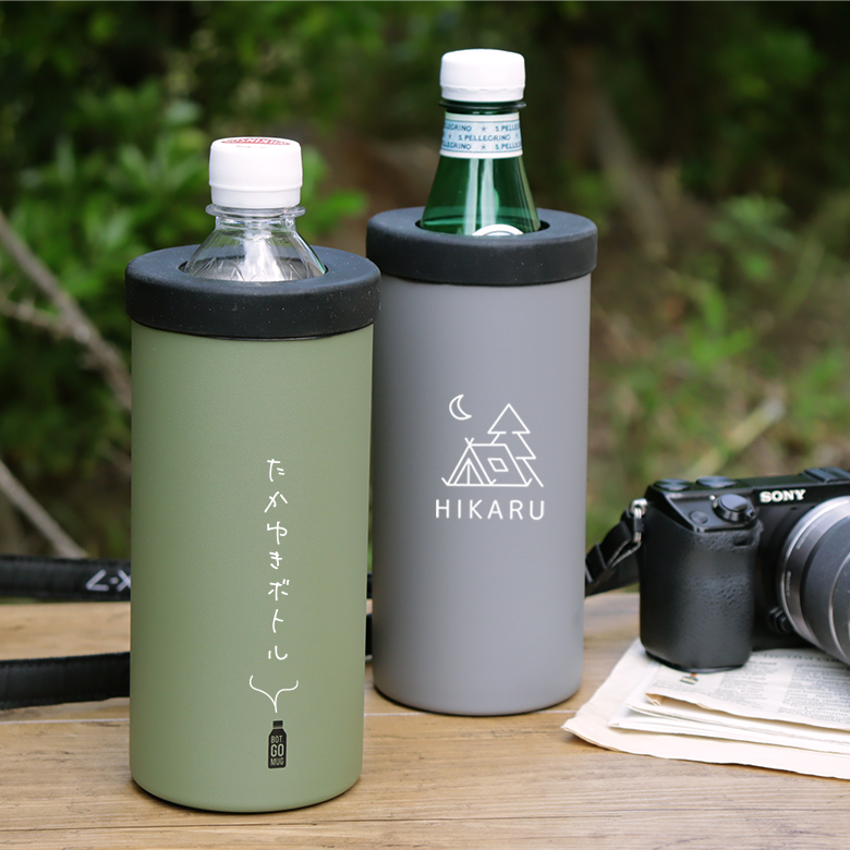 名入れペットボトルホルダー BOT. GO MUG L 500