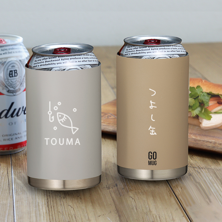 名入れ缶クーラー CAN GO MUG
