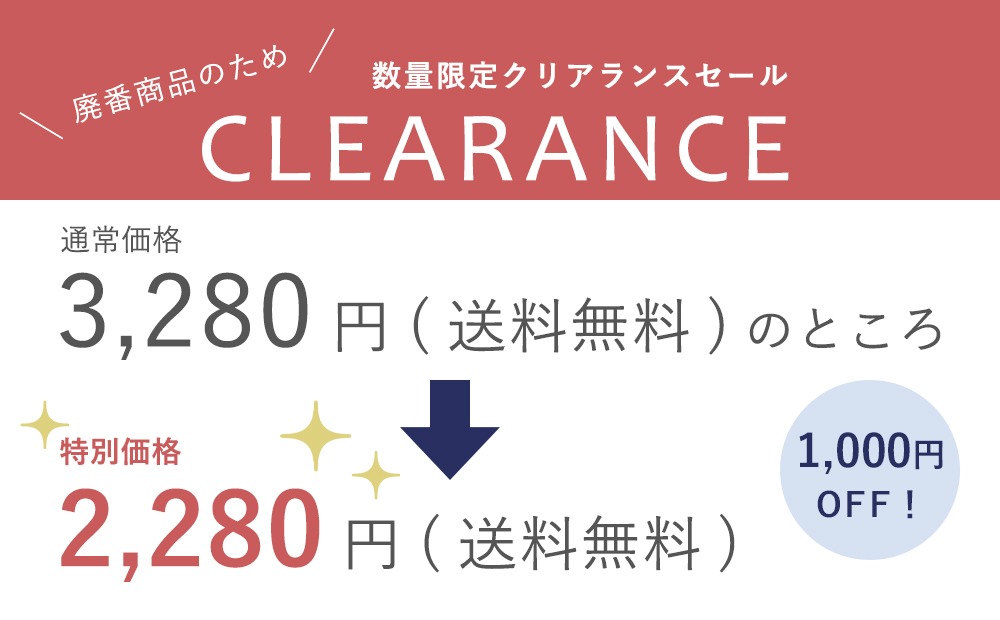 男女問わず持てるアースカラー