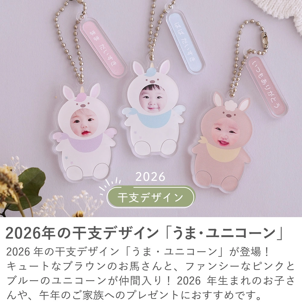 出産内祝い】名入れ今治タオルグレージュ2枚＋着ぐるみキーホルダー