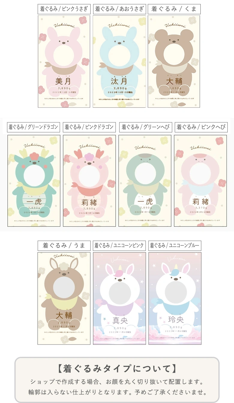 カラー