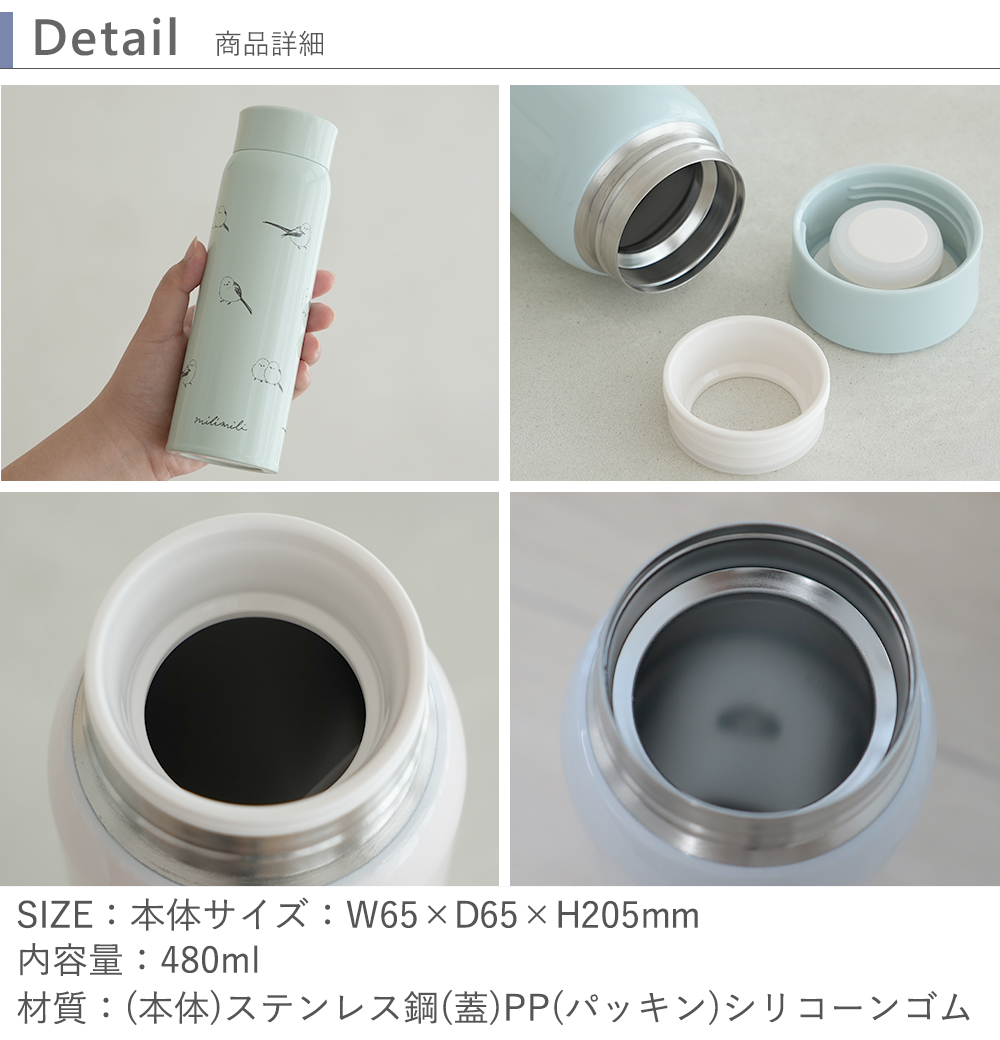 ディティールが