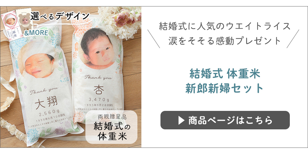 ペアはこちら