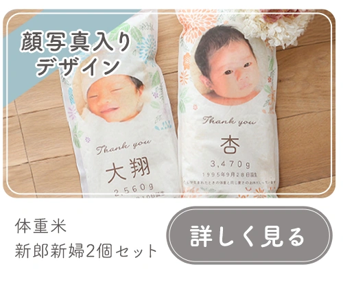 顔写真入りデザインはこちら