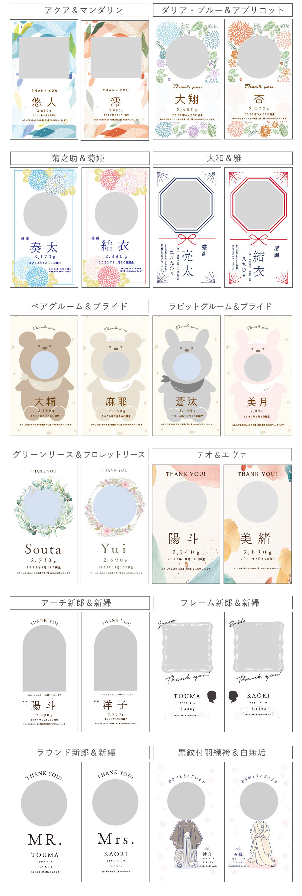 レイアウトイメージ