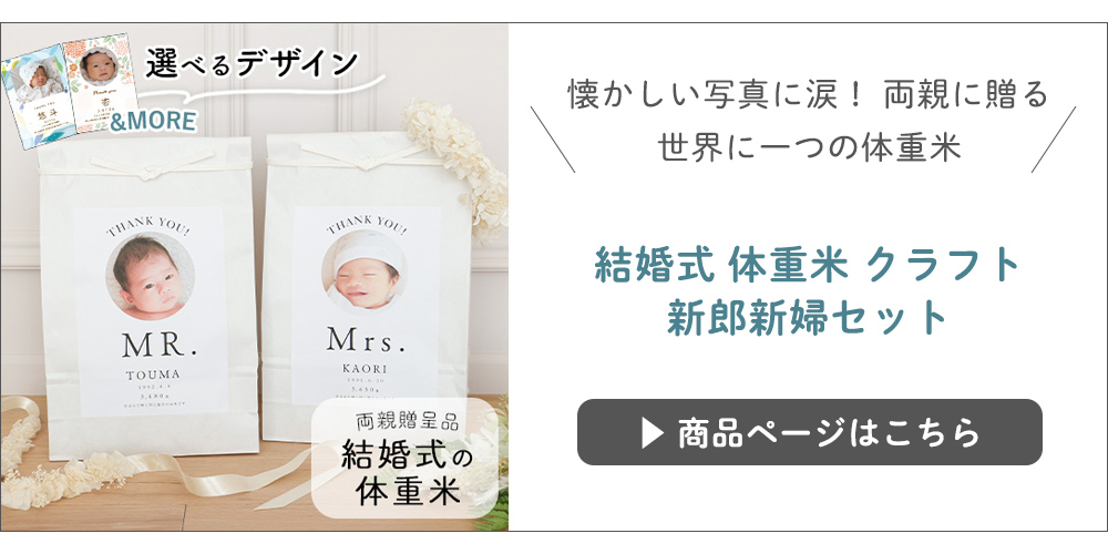 ペアはこちら