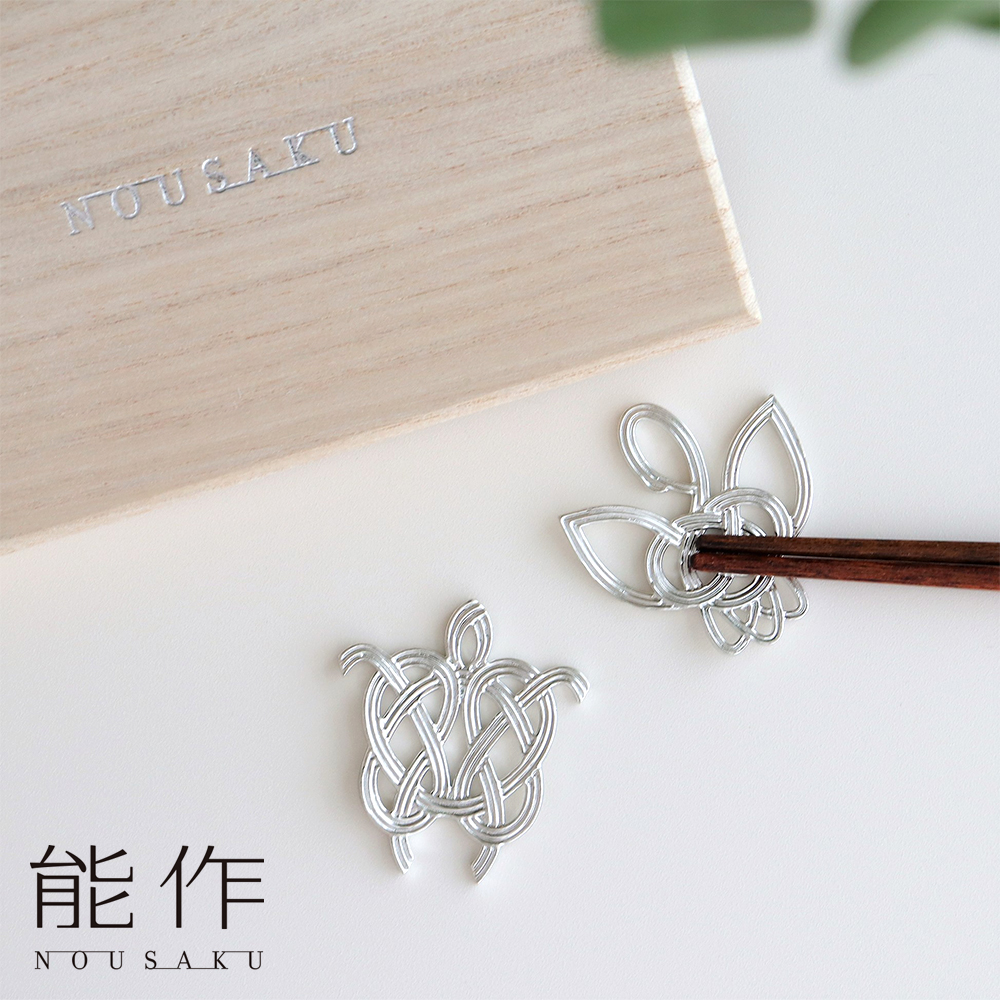 能作 箸置き 鶴亀（桐箱入）｜ベルビーWebshop本店