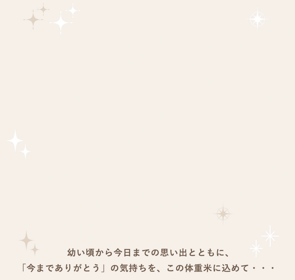 背景フレーム