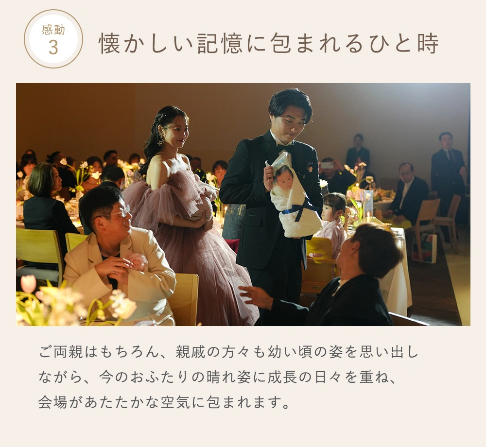 懐かしい記憶に包まれるひと時