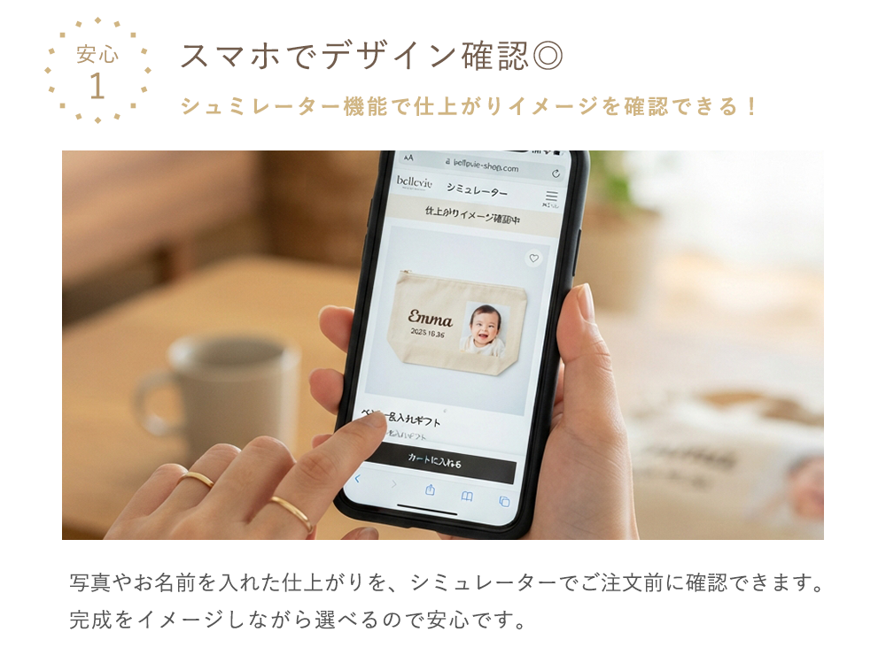 こだわり1の画像