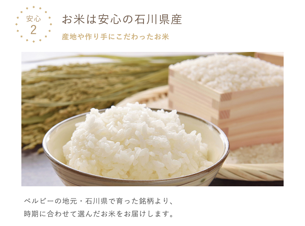 こだわり2の画像