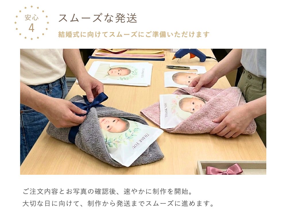 こだわり4の画像