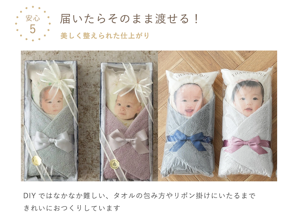 こだわり5の画像