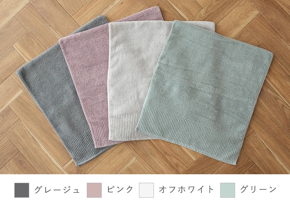 カラー