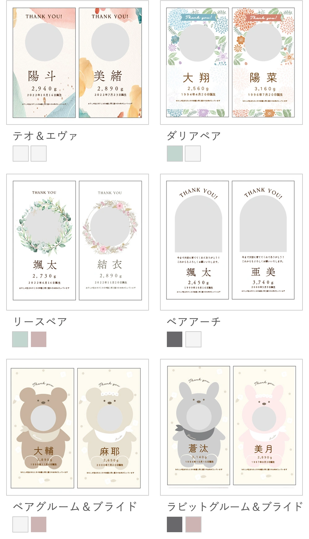 デザイン