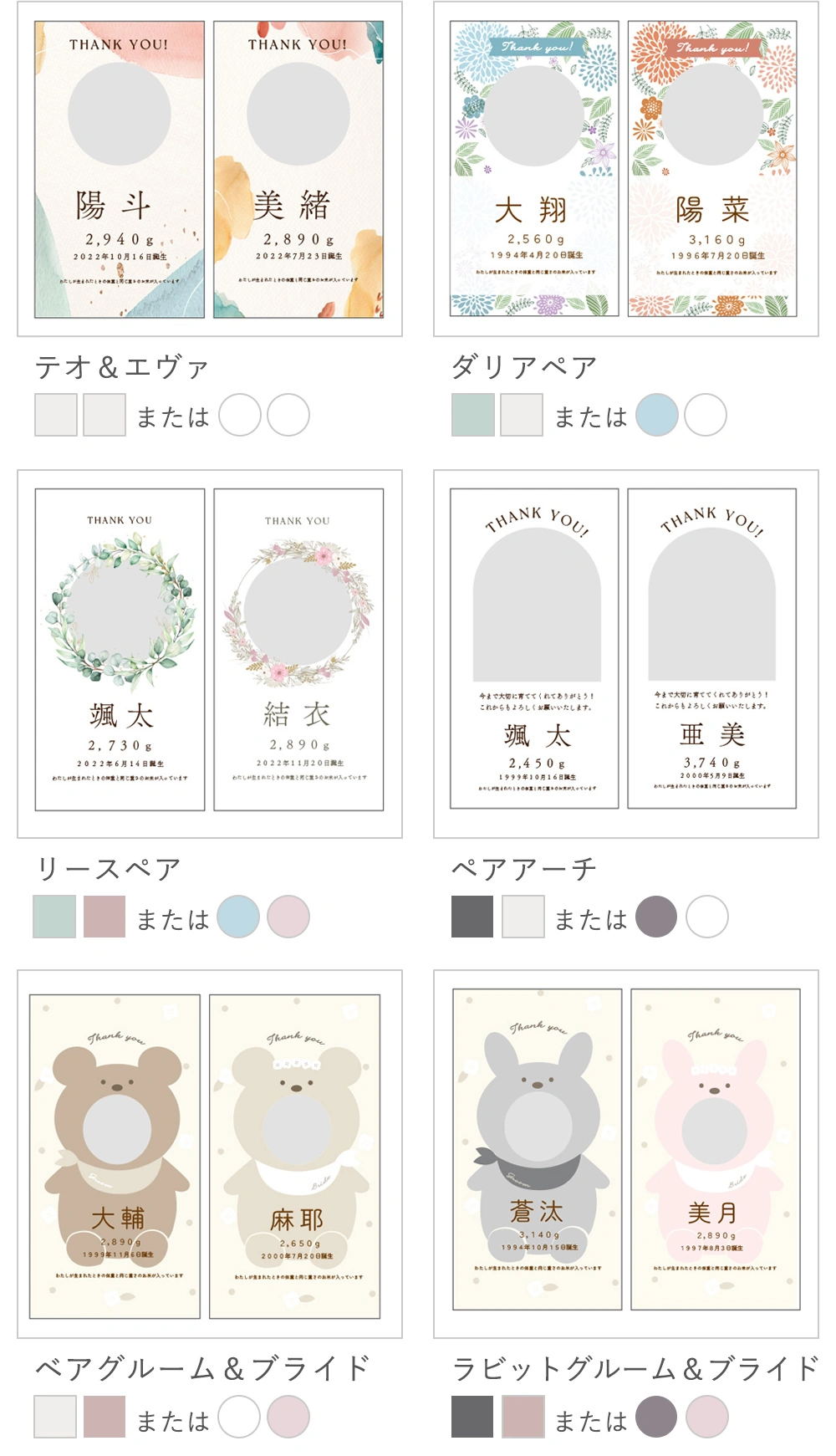 デザイン
