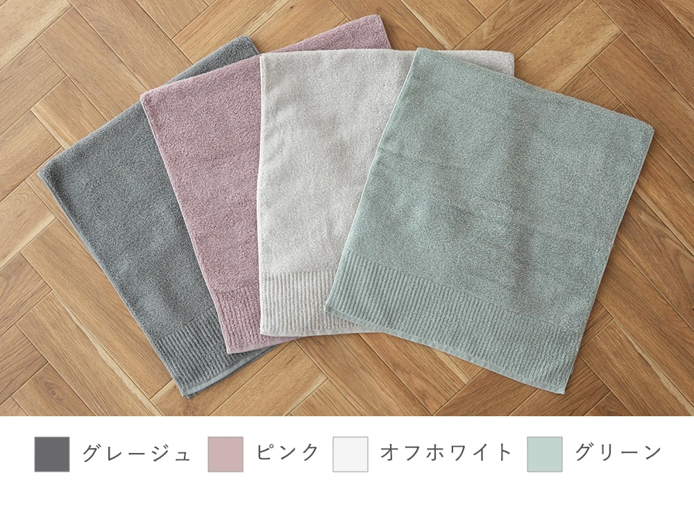 カラー