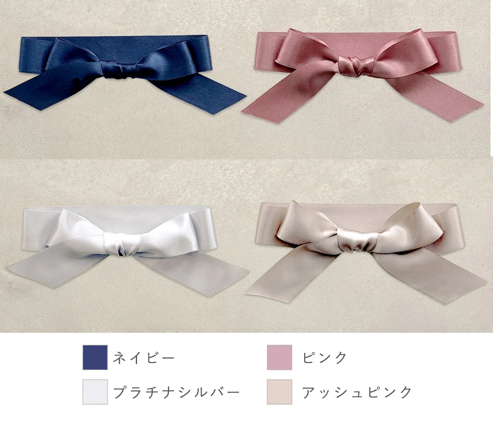 リボン