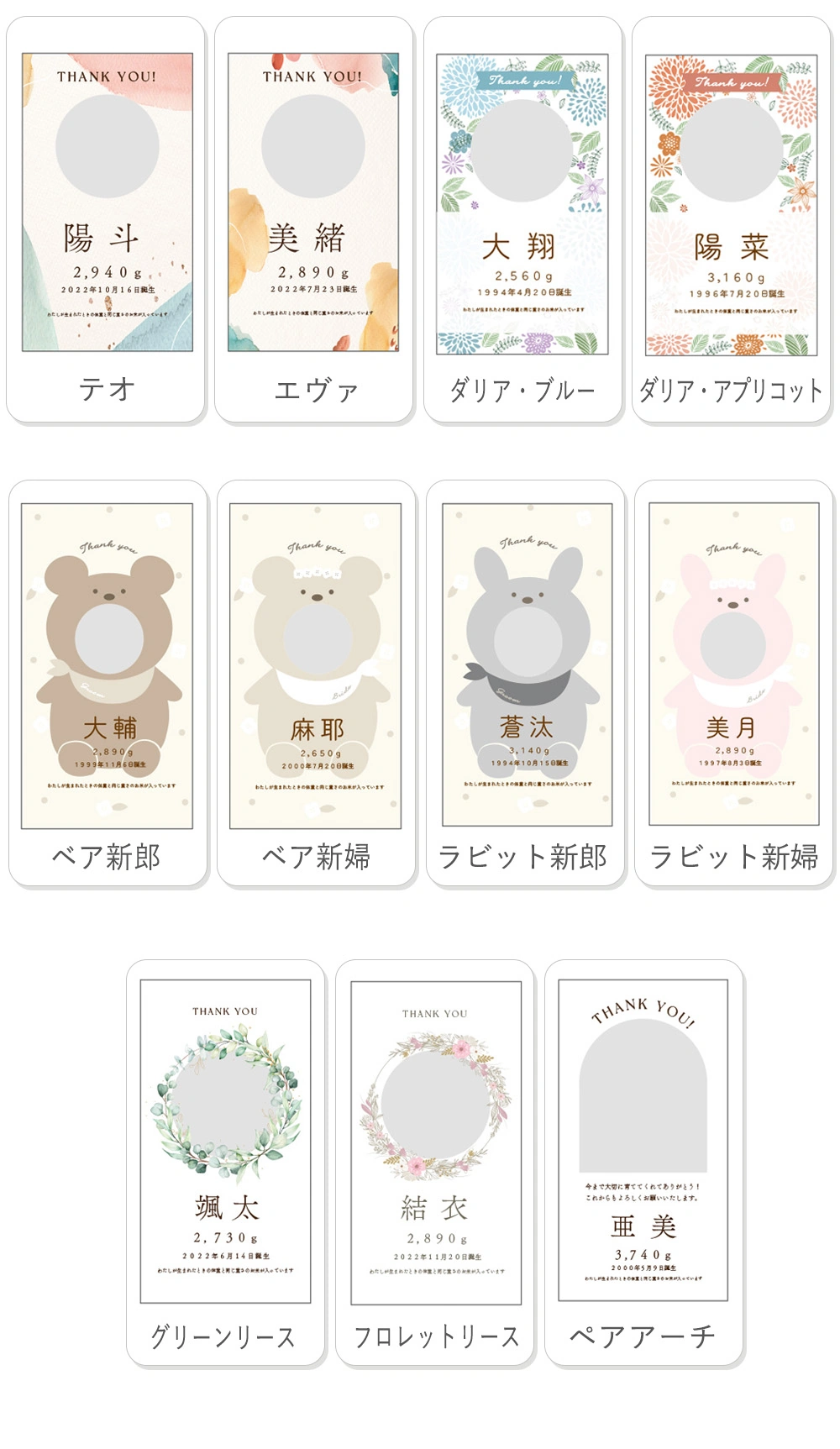 デザイン