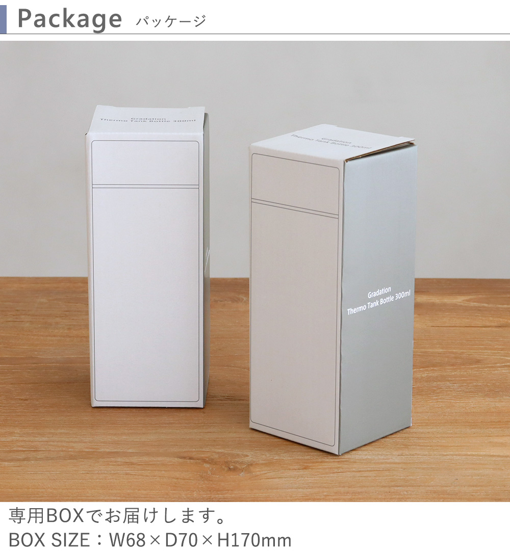 名入れ