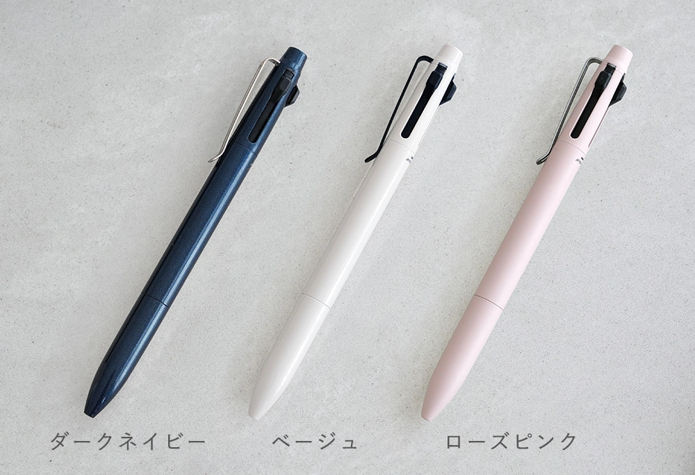 ジェットストリーム プライム 3色ボールペン ボール径:0.5mm