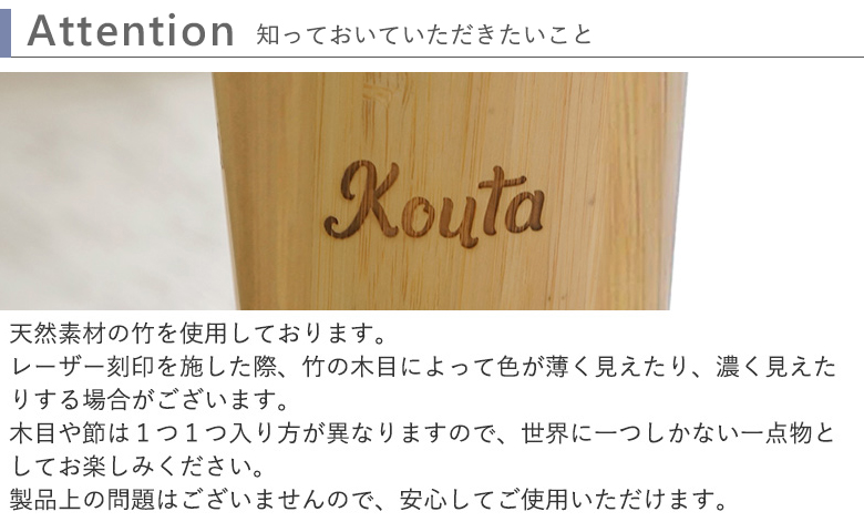 知っておいていただきたいこと