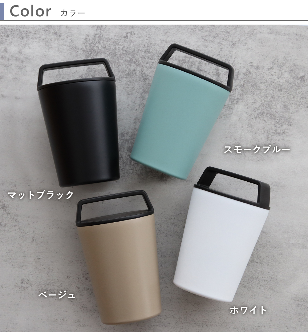 カラーバリエーション