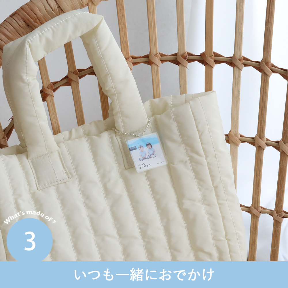 Point. 3　いつも一緒におでかけ