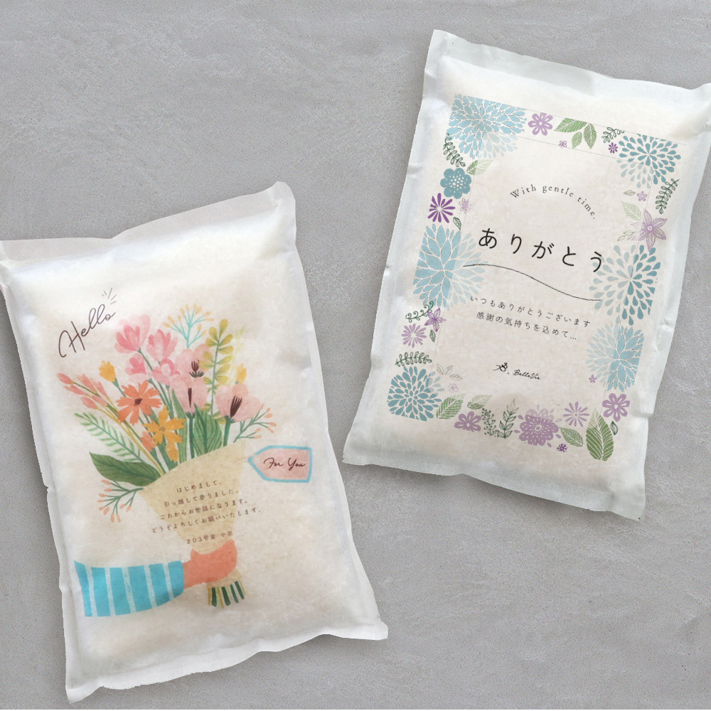 メッセージお米ギフト 2kg