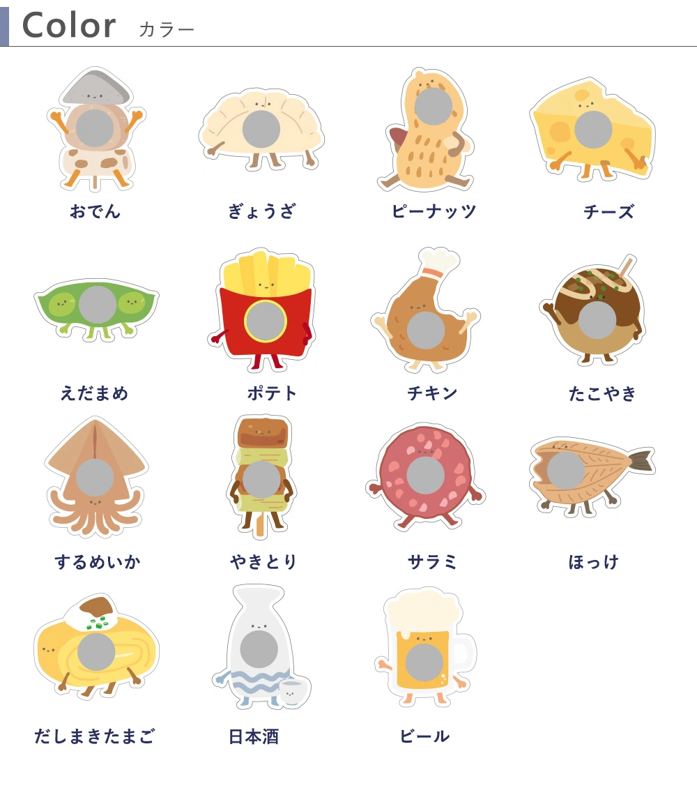 キーホルダーデザイン