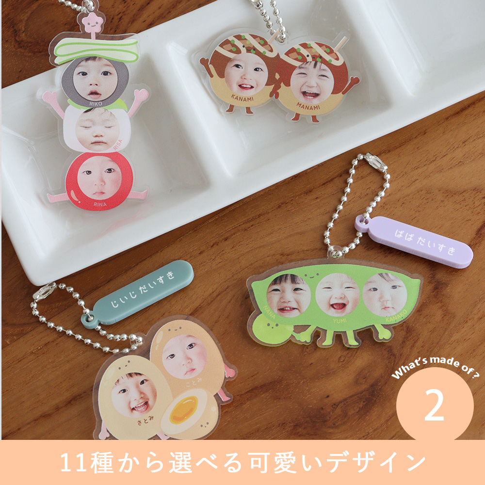Point 2　11種から選べる可愛いデザイン
