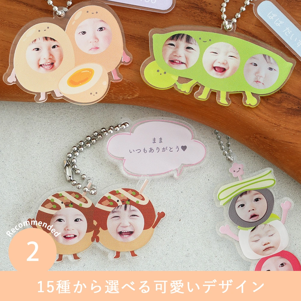 Point 2　11種から選べる可愛いデザイン