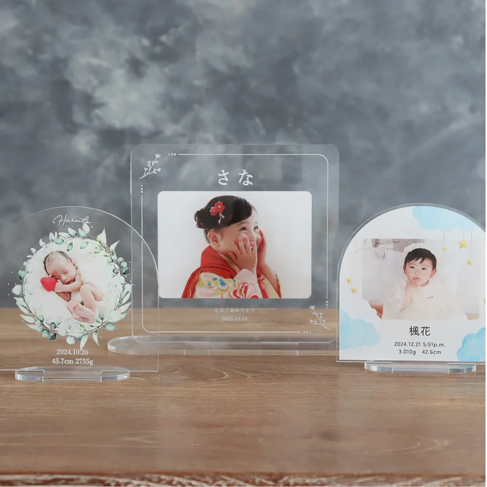 お子さんや家族の記念をアクリルフォトプレートに