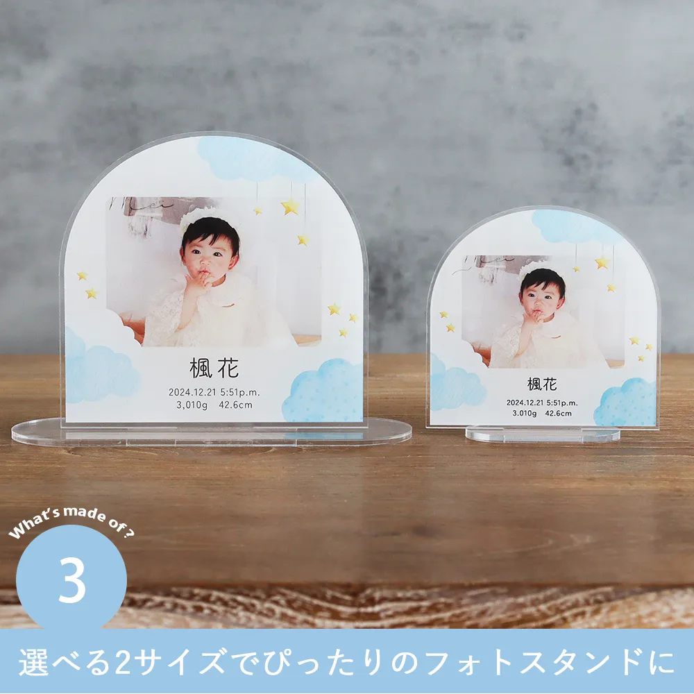 Point. 3　選べる2サイズでぴったりのフォトスタンドに