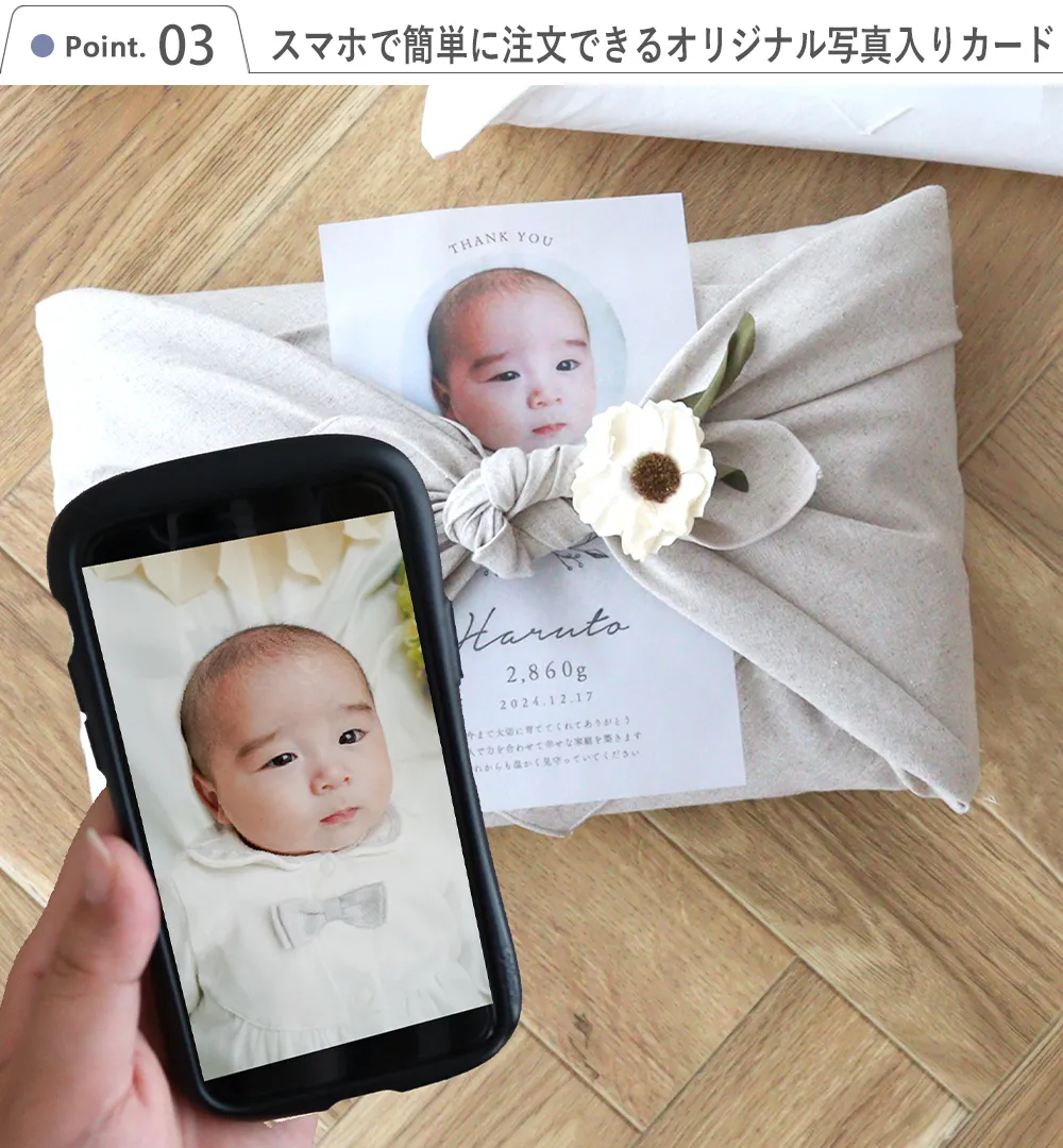 Point3 スマホで簡単に注文できるオリジナル写真入りカード
