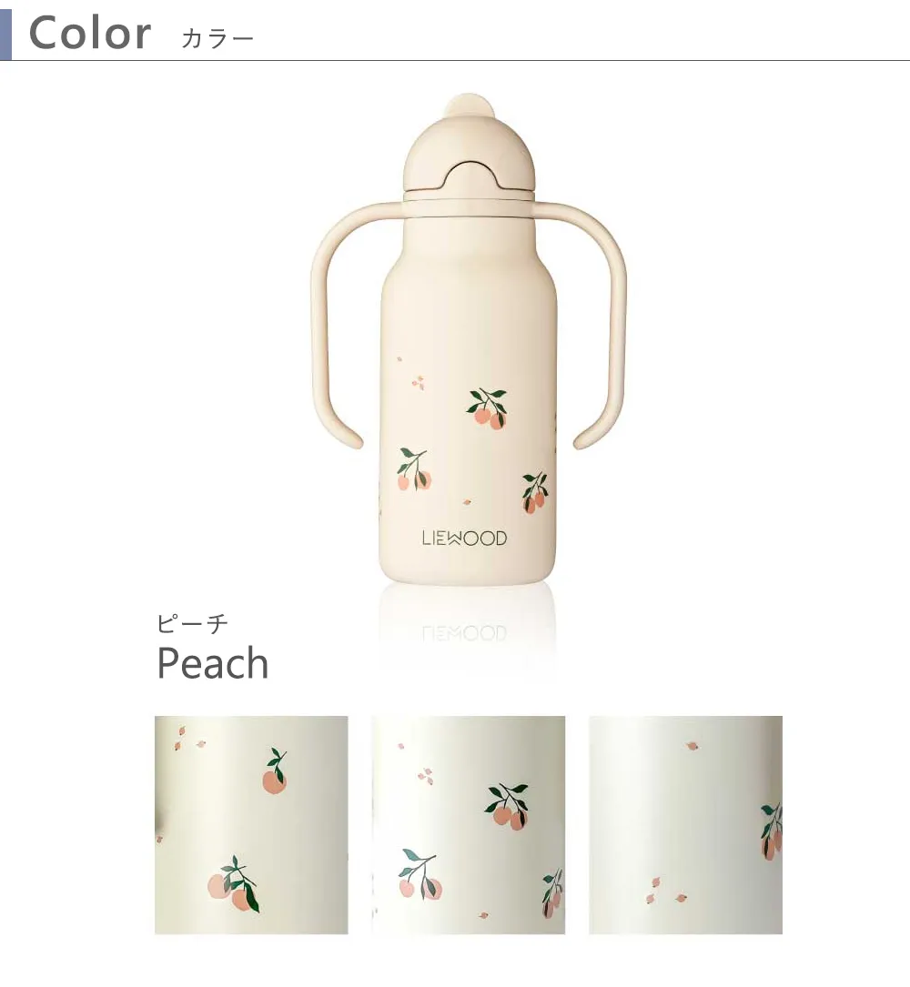 カラー Peach ピーチ