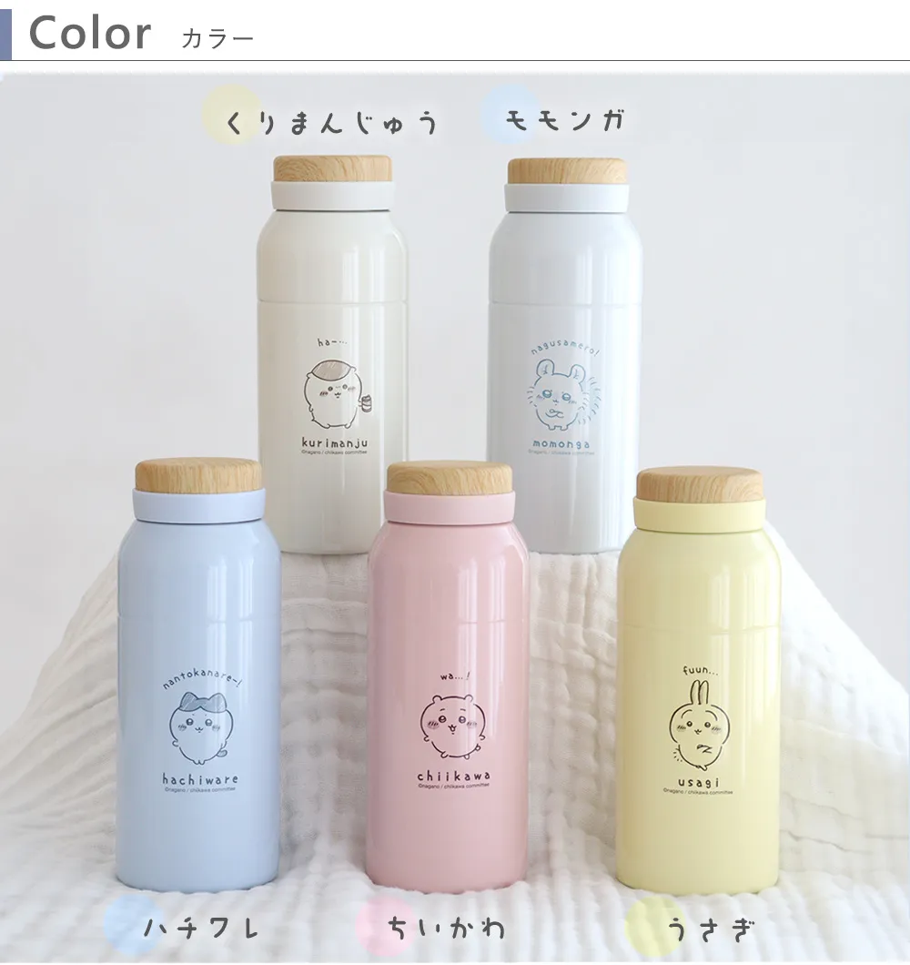 ナガノキャラクターズ 木目調ボトル　タンブラー　(130ml) ナガノキャラクターズ木目調ボトル