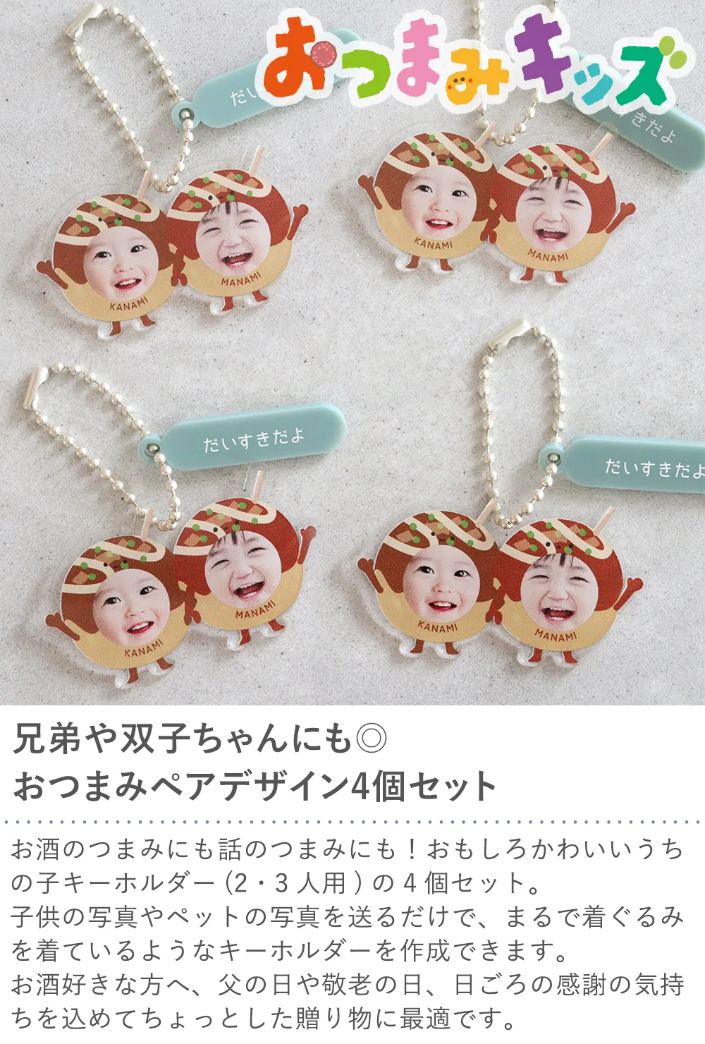 ミッキー大好きママ様ご確認用】☆新幹線名入れキーホルダー☆