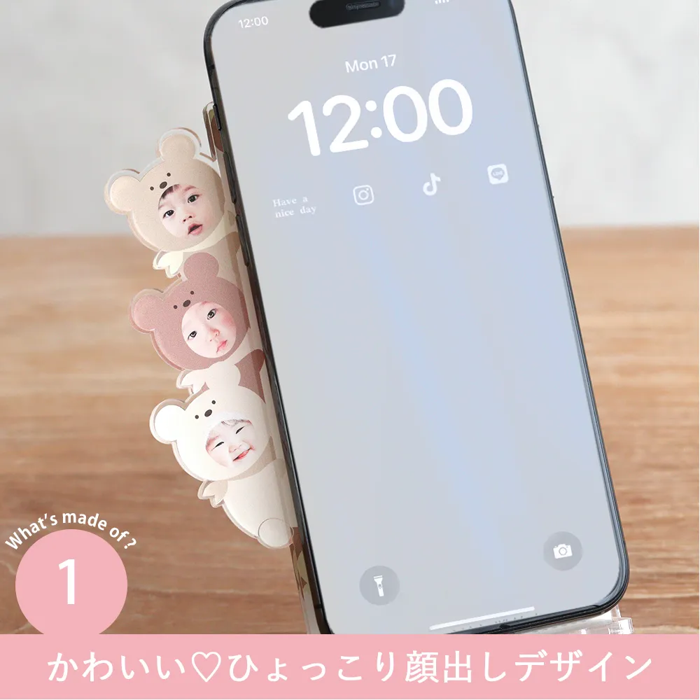 Point.1 かわいい♡ひょっこり顔出しデザイン