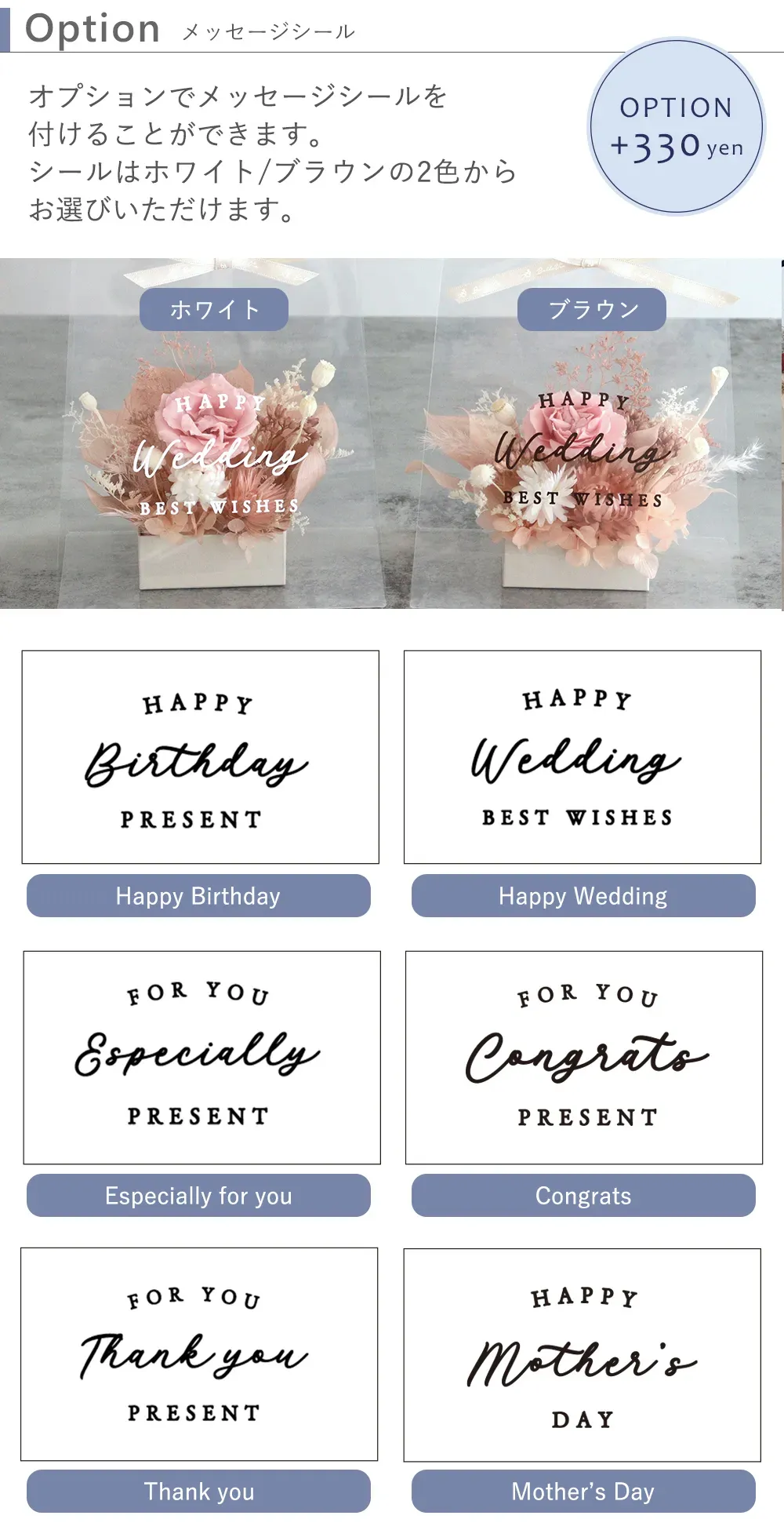 プリザーブドフラワーアレンジ　フルールトートバッグプティ+オリジナルキーホルダーセット レイアウト