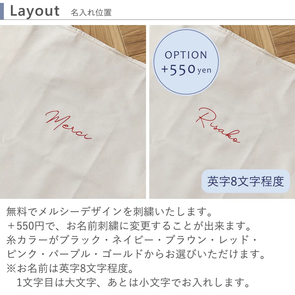 トートバッグ 折りたたみマルシェバッグ+オリジナルキーホルダーセット レイアウト