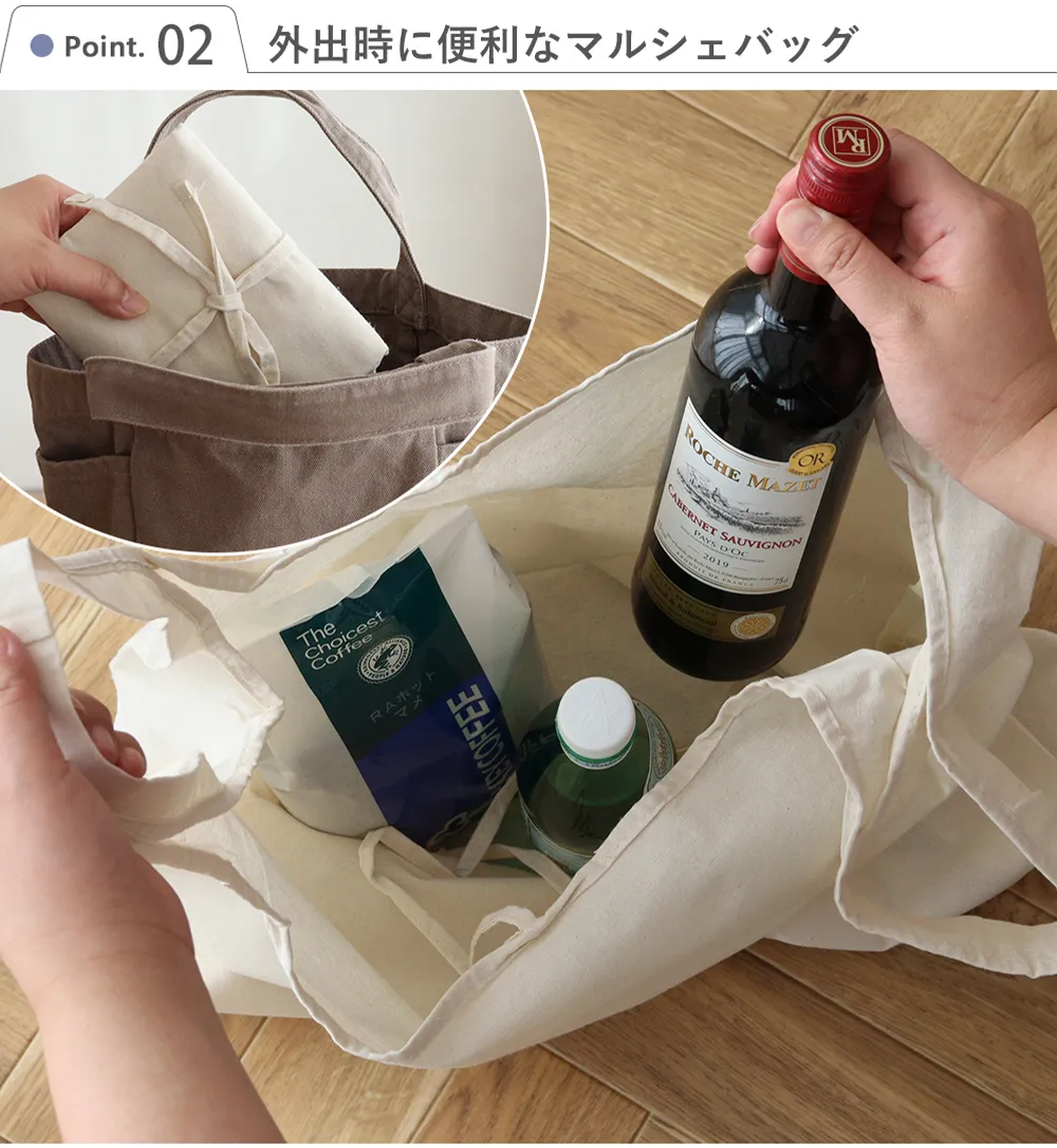 トートバッグ 折りたたみマルシェバッグ+オリジナルキーホルダーセット Point2.外出時に便利なマルシェバッグ